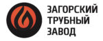 Логотип клиента Загорский трубный завод