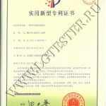 Патент Liangong криостаты CDW