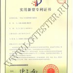 Патент Liangong протяжной станок CSL-B