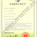 Патент Liangong приспособление для намотки арматурных канатов