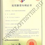 Патент Liangong термокриокамеры GDX