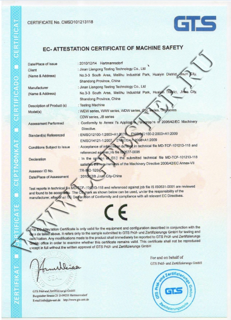 20171106020820581 20171106020820581