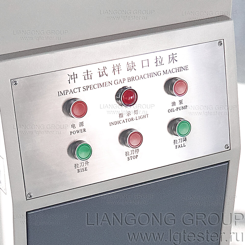 Станок Liangong CSL-Y панель управления Станок Liangong CSL-Y панель управления