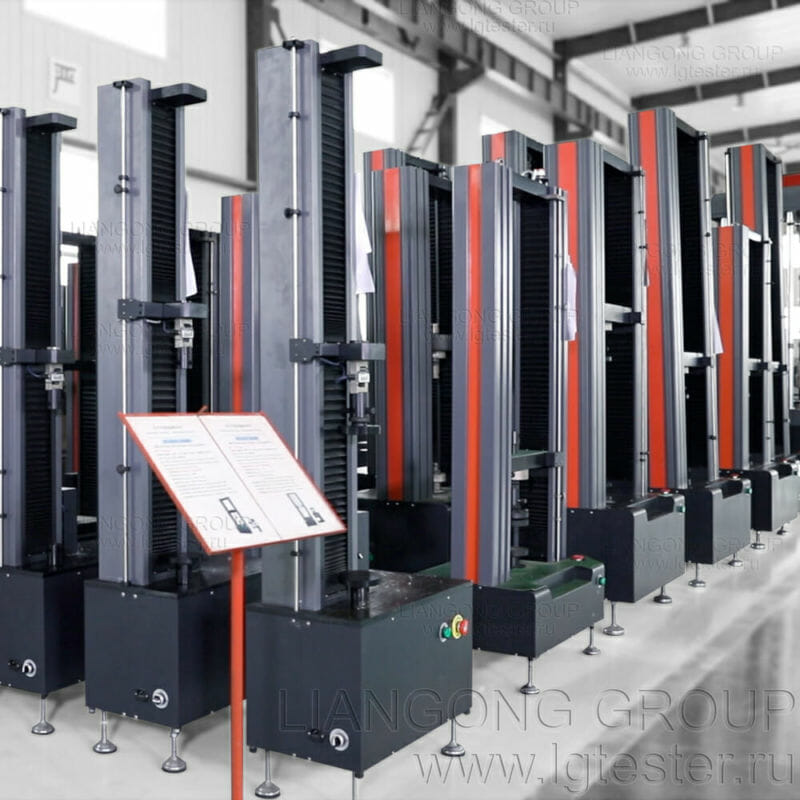 Электромеханические универсальные машины Liangong модельный ряд Электромеханические универсальные машины Liangong модельный ряд