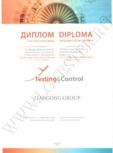 сертификат testing and control 2019 сертификат testing and control 2019