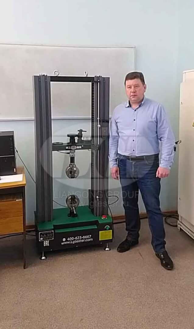 Поставка испытательной машины Liangong CMT-5 для ИПСМ РАН 1 поставка для ИПСМ РАН