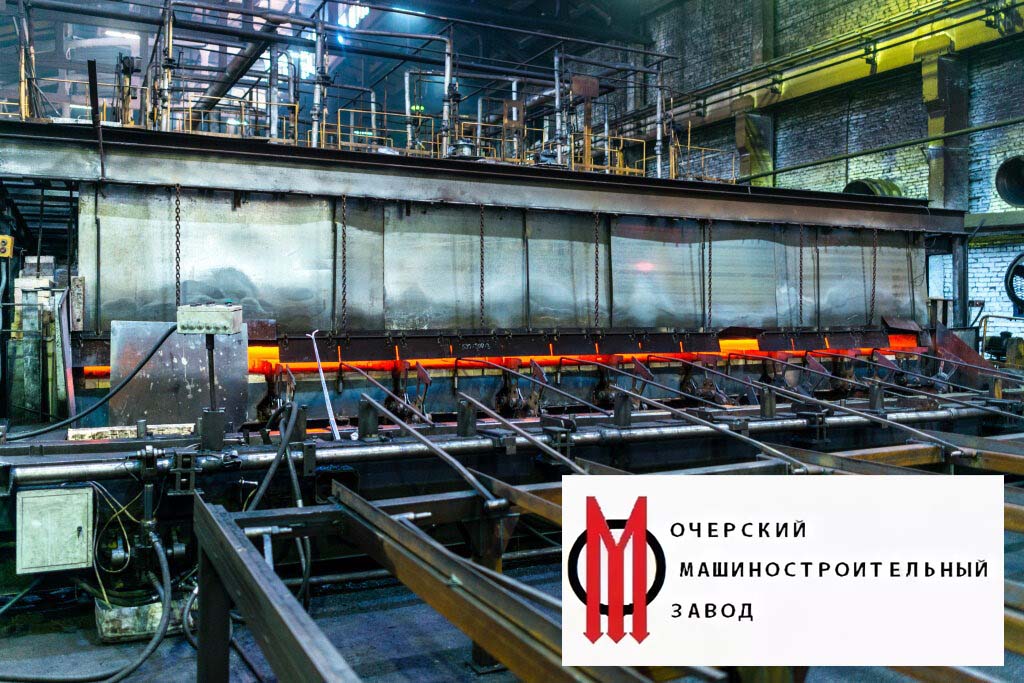 Машина на кручение NDW-500 для Очёрского машиностроительного завода 15 АО Очёрский машиностроительный завод