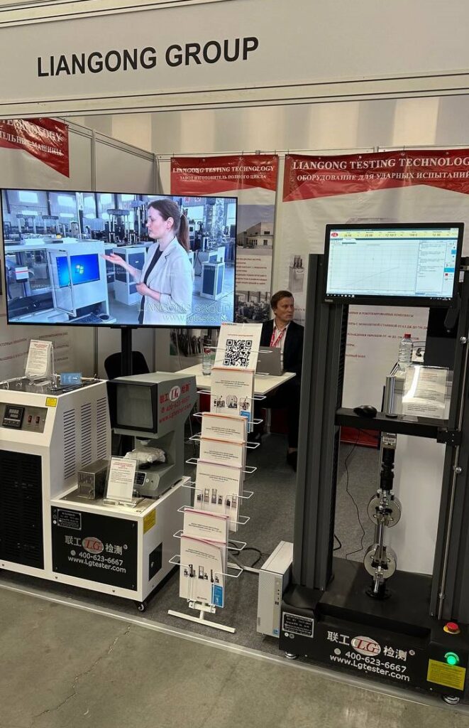 Liangong Group на международной выставке ИННОПРОМ-2025: итоги 7 Экспозиция завода Liangong на выставке ИННОПРОМ-2025