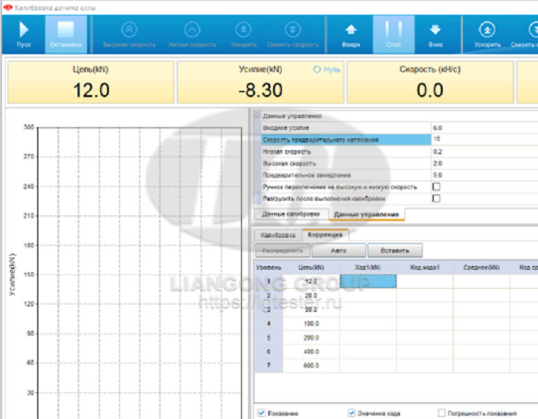 Новая версия программы на электромеханических машинах Liangong CMT 14 ПО для Liangong CMT 5
