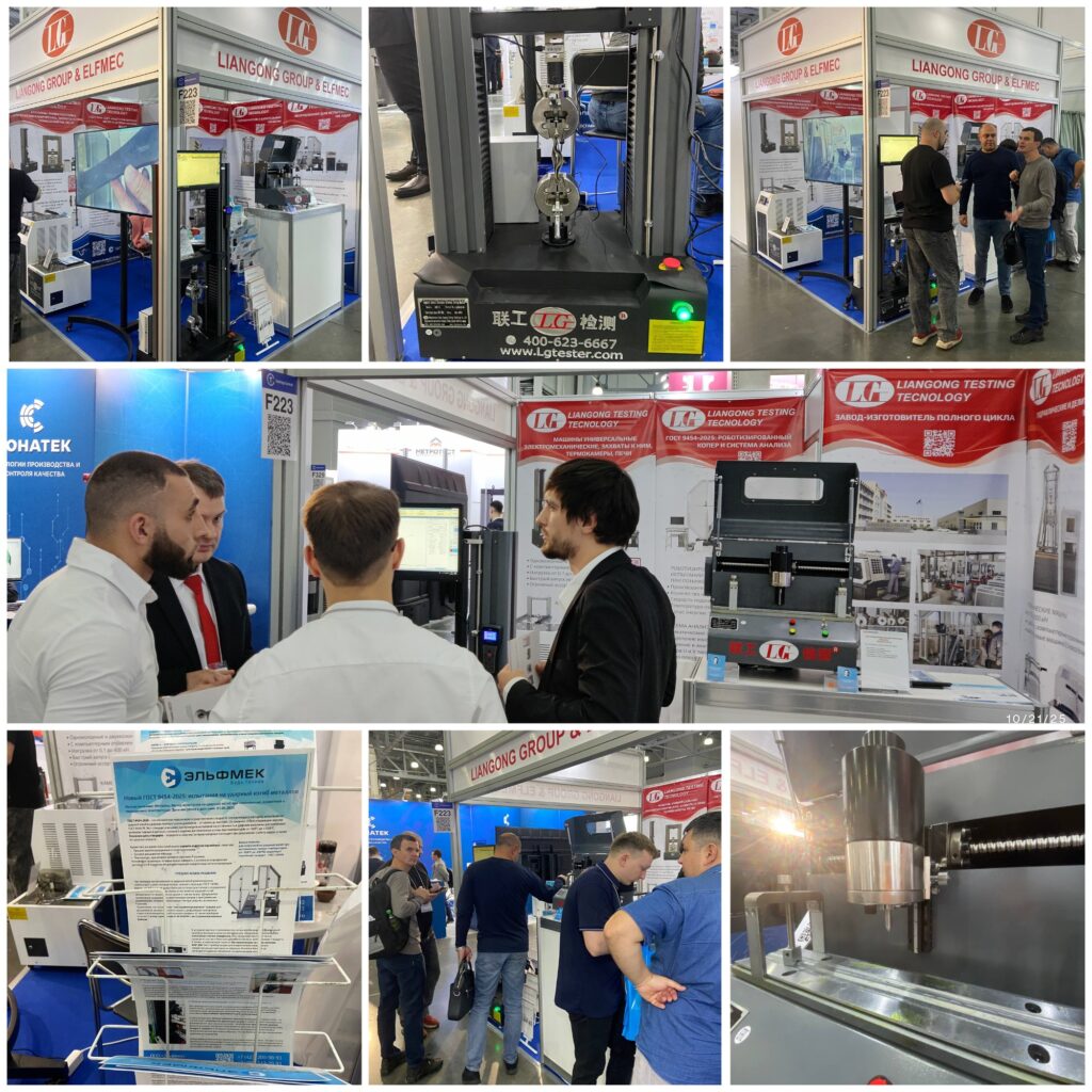 Итоги выставки Testing&Control 2025 5 Фото Liangong на Testing&Control 2025