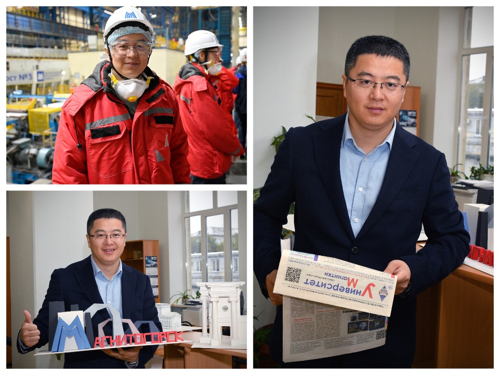 Генеральный директор Liangong Testing на Magnitogorsk Materials Week 2025 4 Генеральный директор Liangong Testing на Magnitogorsk Materials Week 2025