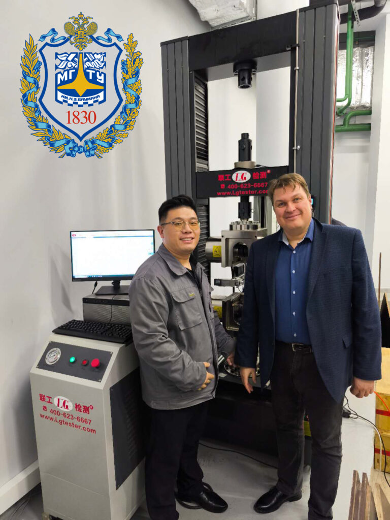 Машины Liangong для МГТУ Баумана